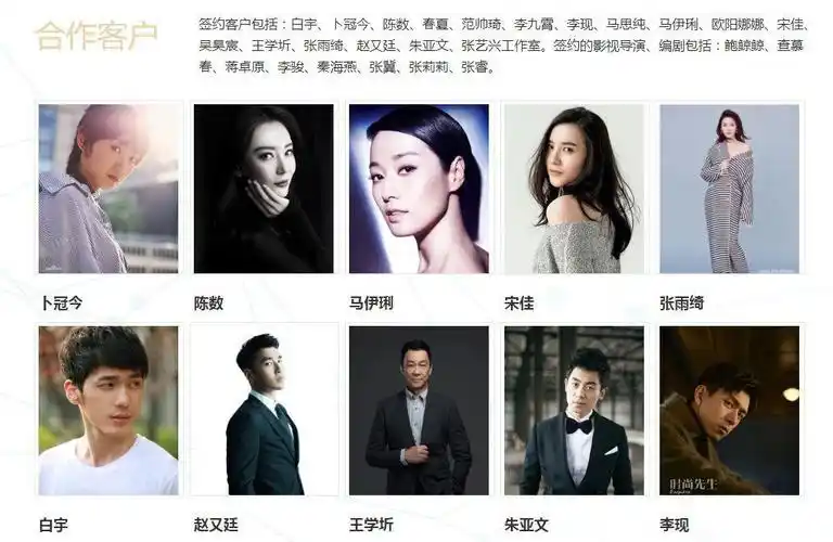 杨天真的"洗白"有用吗?