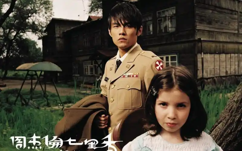 止战之殇-周杰伦