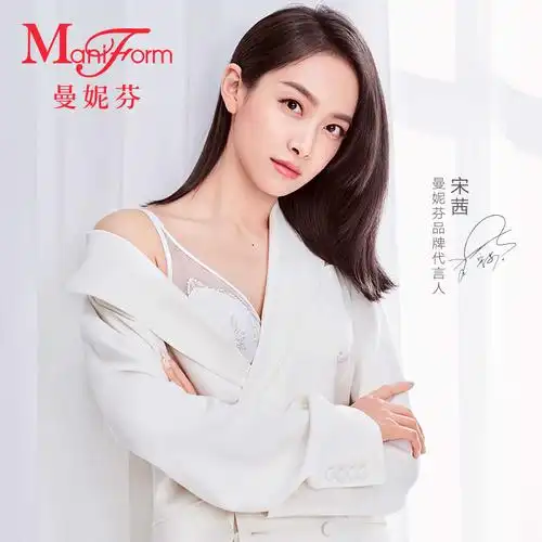 【宋茜同款】曼妮芬轻薄大杯内衣薄棉文胸女大胸显小胸罩20840488