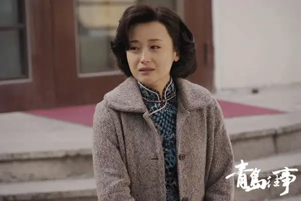 《青岛往事》迎大结局 傅淼终获美满生活