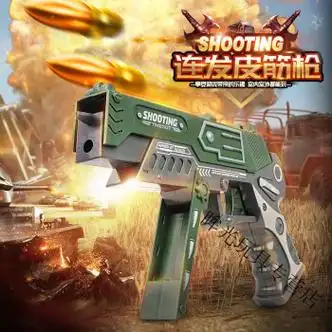 纳仕达皮筋枪超大威力折叠皮筋枪折叠皮筋枪橡皮筋枪连发威力超大合