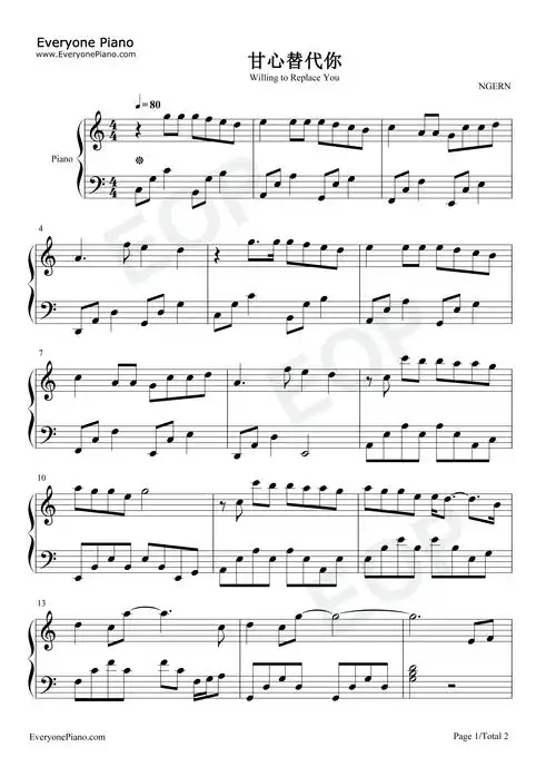 甘心替代你-c调简单版-中国医生插曲五线谱预览1