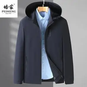 培蒙中年男装连帽夹克新款牛奶丝爸爸外套春秋薄款中老年休闲上衣