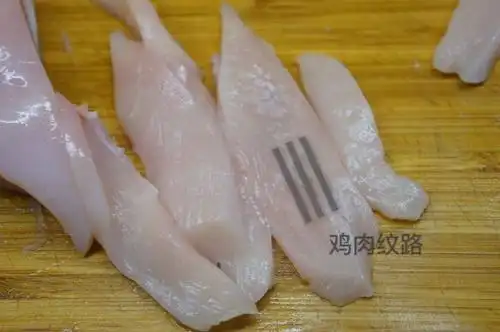 再把片状肉按照同样的斜切法切成条状.