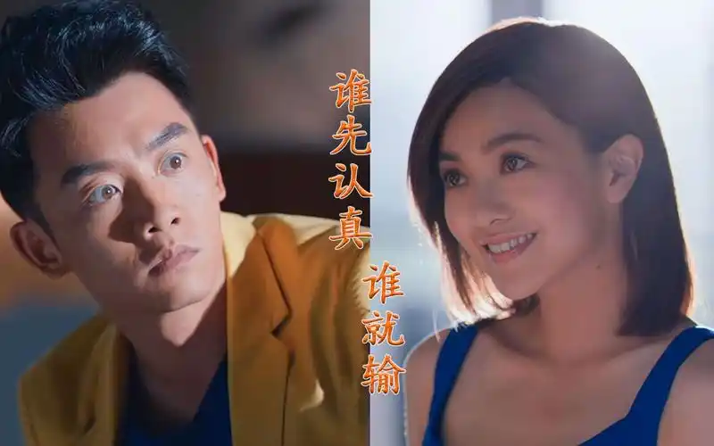 前任2:被渣男郑恺一夜情,郭采洁绝地反击,最终渣男变身痴情男