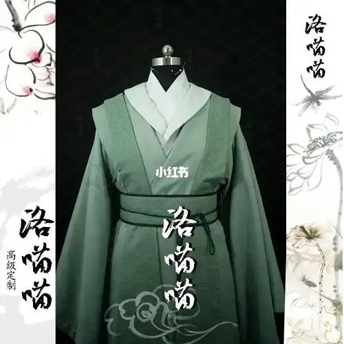 私人订制山河令歪头杀阿絮