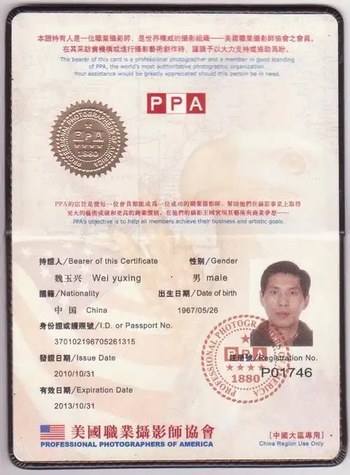 美国职业摄影师协会