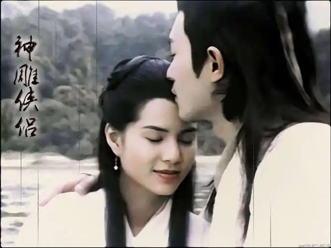 95年古天乐《神雕侠侣》,看过的都老了吧