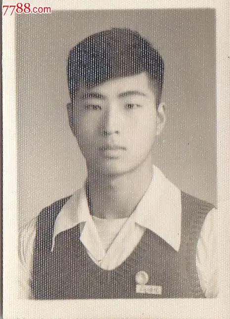 戴校徽的帅哥-au5676171-老照片-加价-7788收藏__中国收藏热线