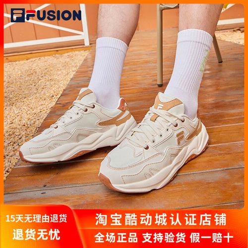 斐乐潮牌蔡徐坤同款flash跑步鞋男鞋复古慢跑鞋增高运动鞋 休闲鞋