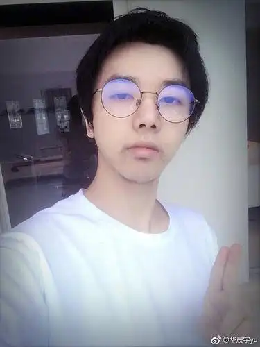 华晨宇什么时候长这样了?