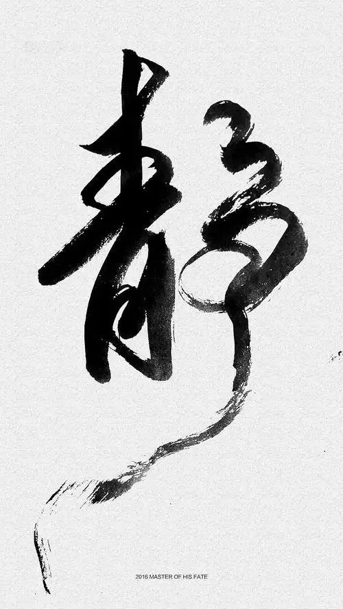 658_1170竖版 竖屏