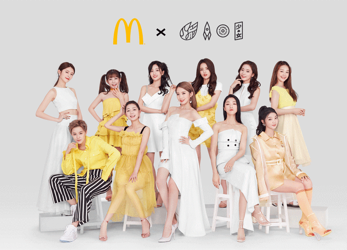 麦当劳牵手火箭少女101,燃爆今夏的101女孩来了
