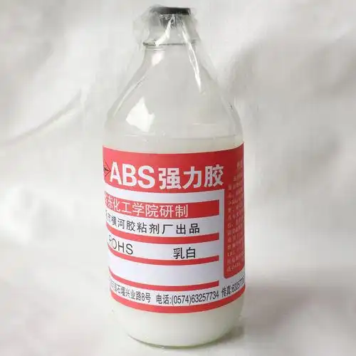 正规厂家直供 横河牌 abs 强力胶粘剂 加厚款 透明或白色胶水 环
