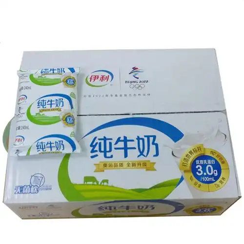 伊利牛奶袋装