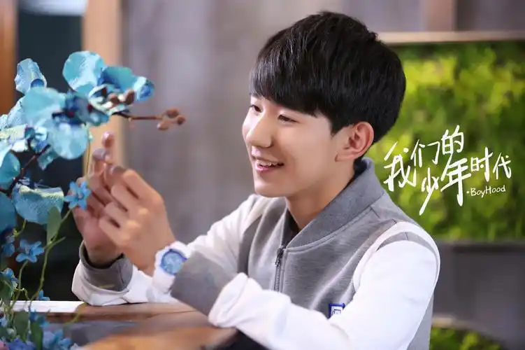 我们的少年时代