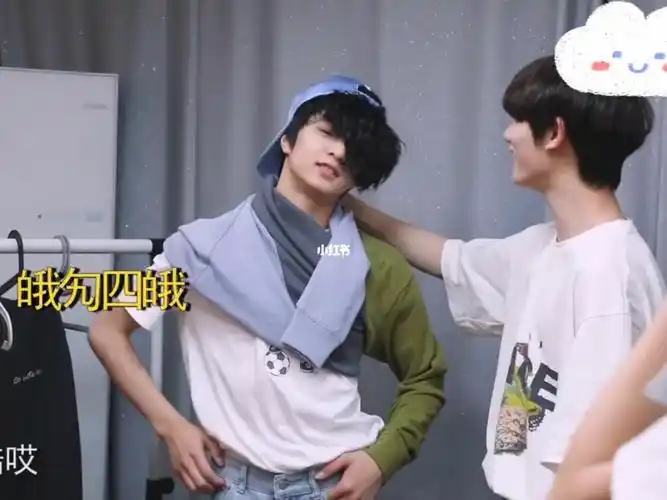 台风少年团小踢的非主流日常