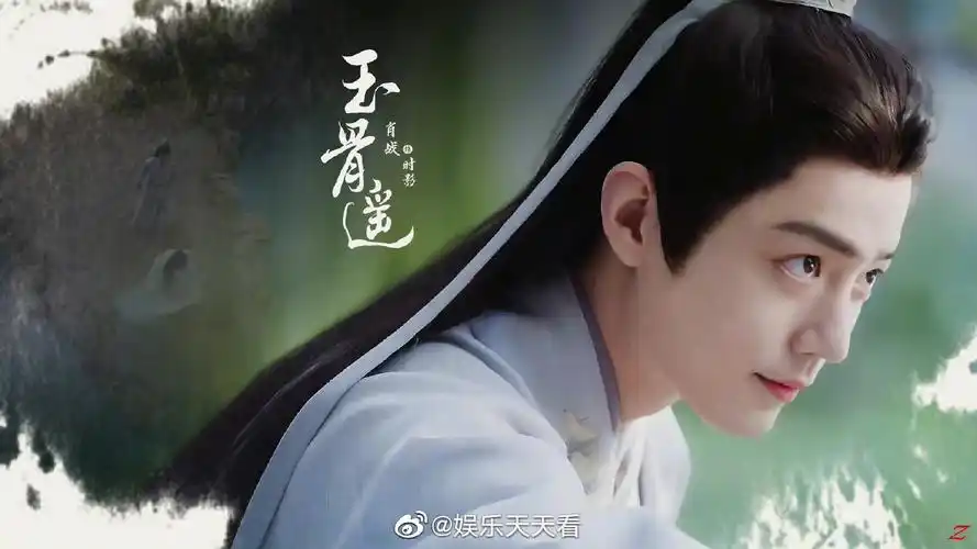 肖战《玉骨遥》遥相望海报～ 眉藏山海,目若星河,衣袂翩翩……__财经