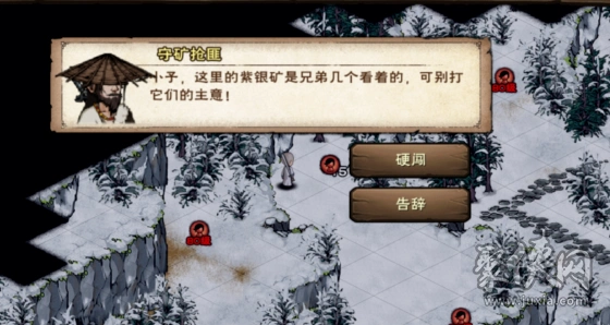 烟雨江湖紫金哪里来紫金获取方法介绍