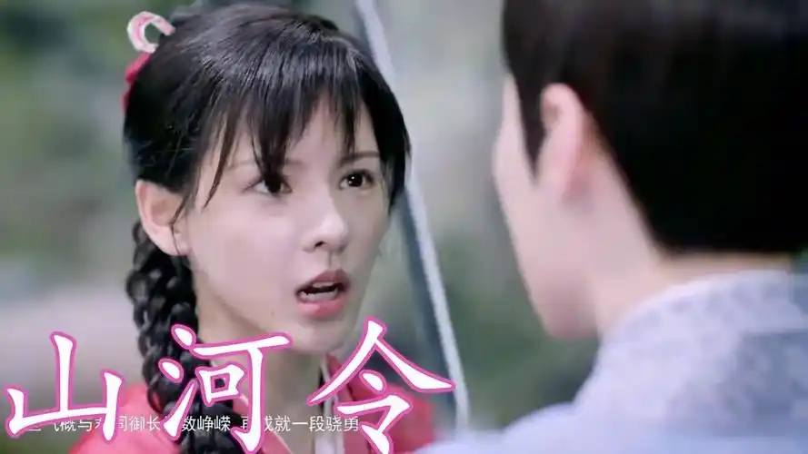 五音jw《山河令》,敌阵谁敢与我争高下?