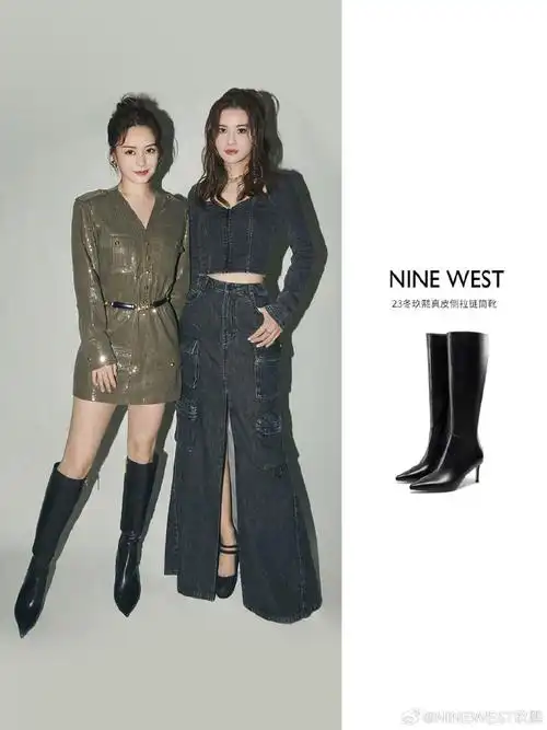 9w_star##赵奕欢##ninewest2024春夏系列##乘风2024