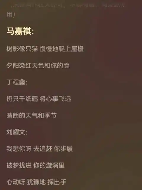马嘉祺新歌渐暖单人cut马哥的嗓音真的太甜了吧