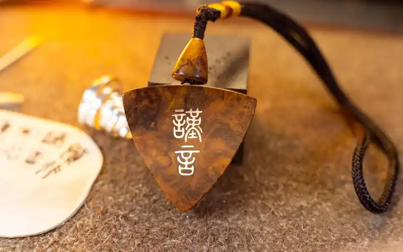 木头与银的结合,沙漠铁木嵌银,篆书"谨言慎行"_哔哩哔哩 (゜-゜)つロ