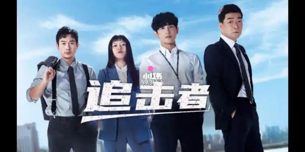 追剧女孩的快乐