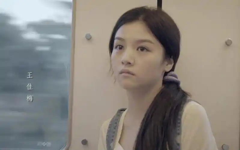 【踏血寻梅-春夏cut1】王佳梅的初次登场