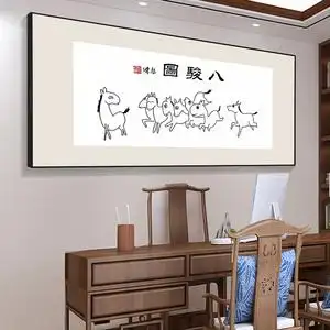 恶搞八骏图挂画徐悲鸿搞笑字画白鸟朝凤壁画中式办公室茶室装饰画