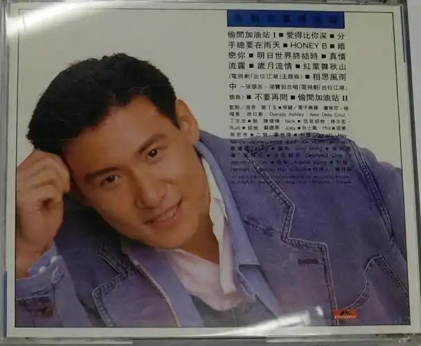 当初卖50元如今二手价15万张学友的这张旧唱片算贵吗