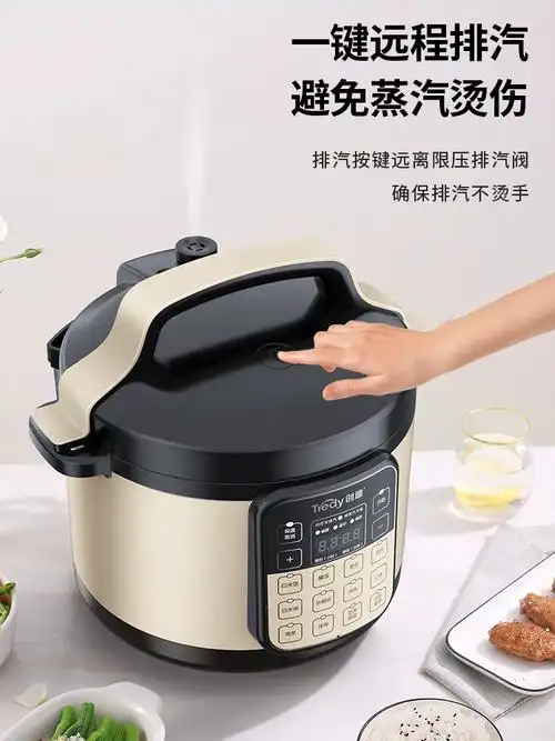 tredy创迪ybw50100f电压力锅智能5升高压锅家用多功能电饭煲6l