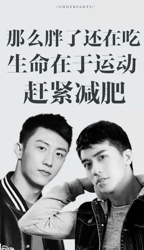 黄景瑜许魏洲海因瑜洲手机壁纸