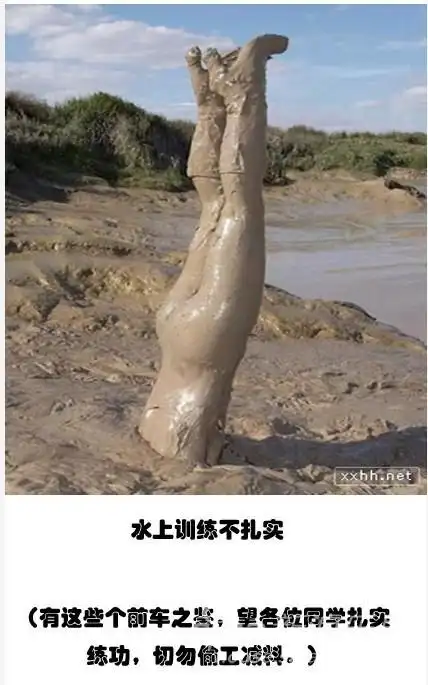 轻功高级函授教材