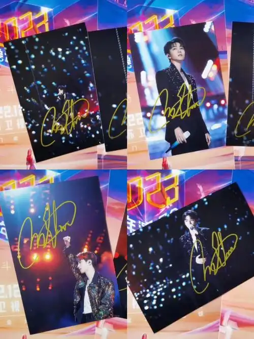 王俊凯江苏卫视跨年签名直发