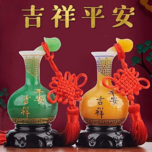 迷你平安吉祥花瓶摆件家居摆件客厅装饰品摆件卧室书桌礼品迷你款