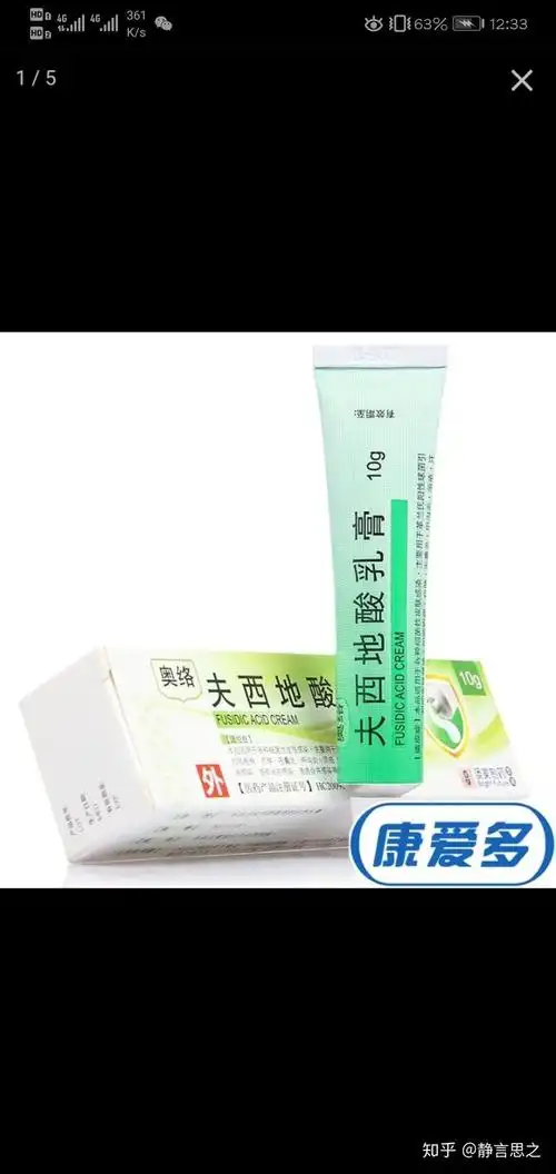 求推荐去痘印痘痕的外用药膏?