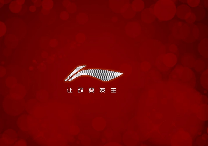 李宁公司的品牌理念是什么?