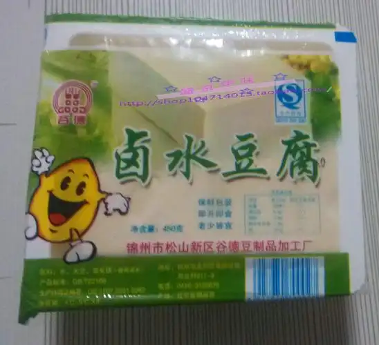 东北特产东北纯手工卤水大豆腐保鲜包装