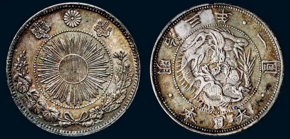 lot 7733 大日本明治三年(1871年) 旭日一圆银币