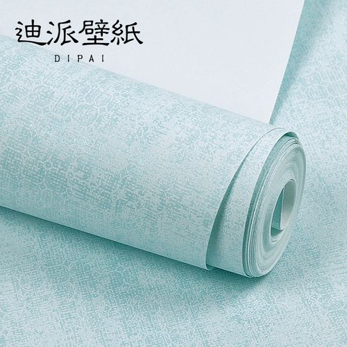 北欧无纺布纯色素色浅蓝色淡绿色灰色墙纸卧室客厅背景壁纸高级感