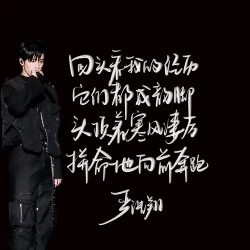 就是严浩翔的命《飘向北方》rap词改编:严浩翔板写歌词 拿图请在评论