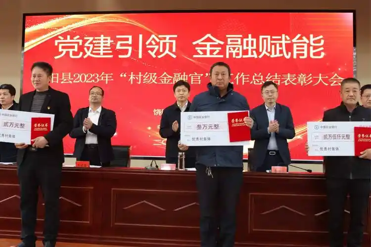 河北饶阳村级金融官引来乡村振兴活水