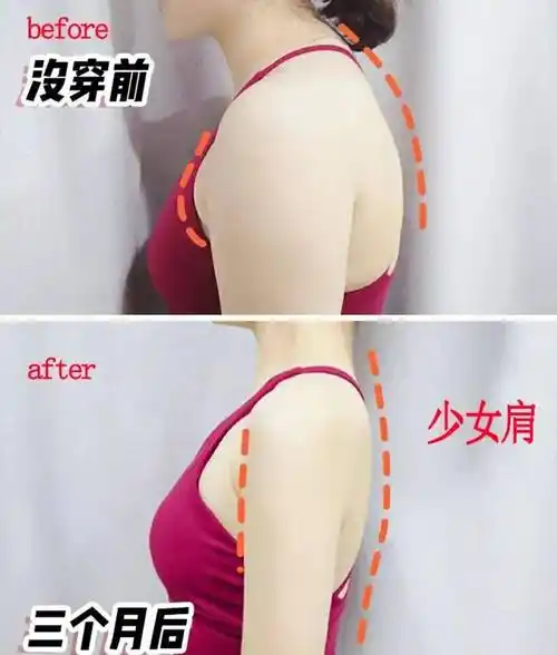 比"真空"还舒服的矫正胸衣,89两件~_内衣_体态_气质