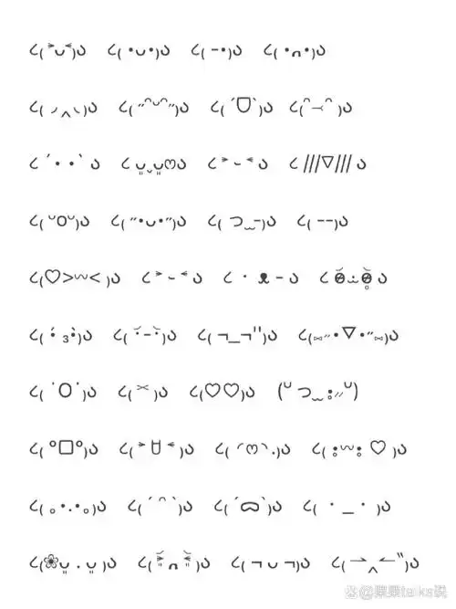 可爱小狗的颜文字符号