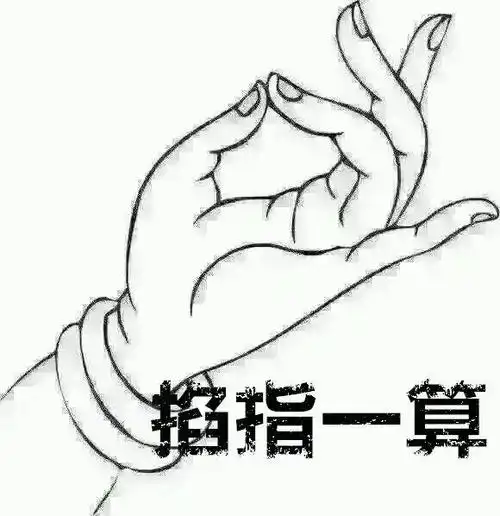 地震云到底是不是谣言?科学家和民间神算子都吵起来了