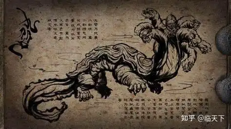 《山海经》上古异兽51-60 - 知乎