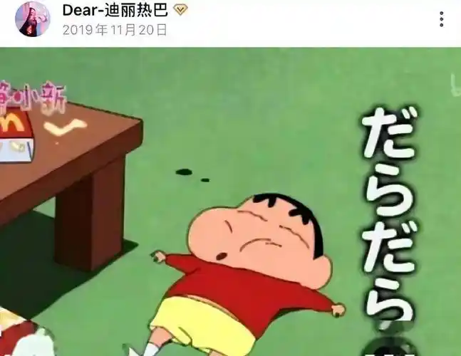 黄景瑜前妻晒聊天记录,暴露黄景瑜头像,"热带鱼"恋情又添新锤