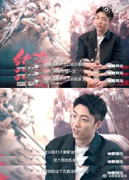 他当年怎么说的,现在就还是怎么做的|黄景瑜_新浪新闻