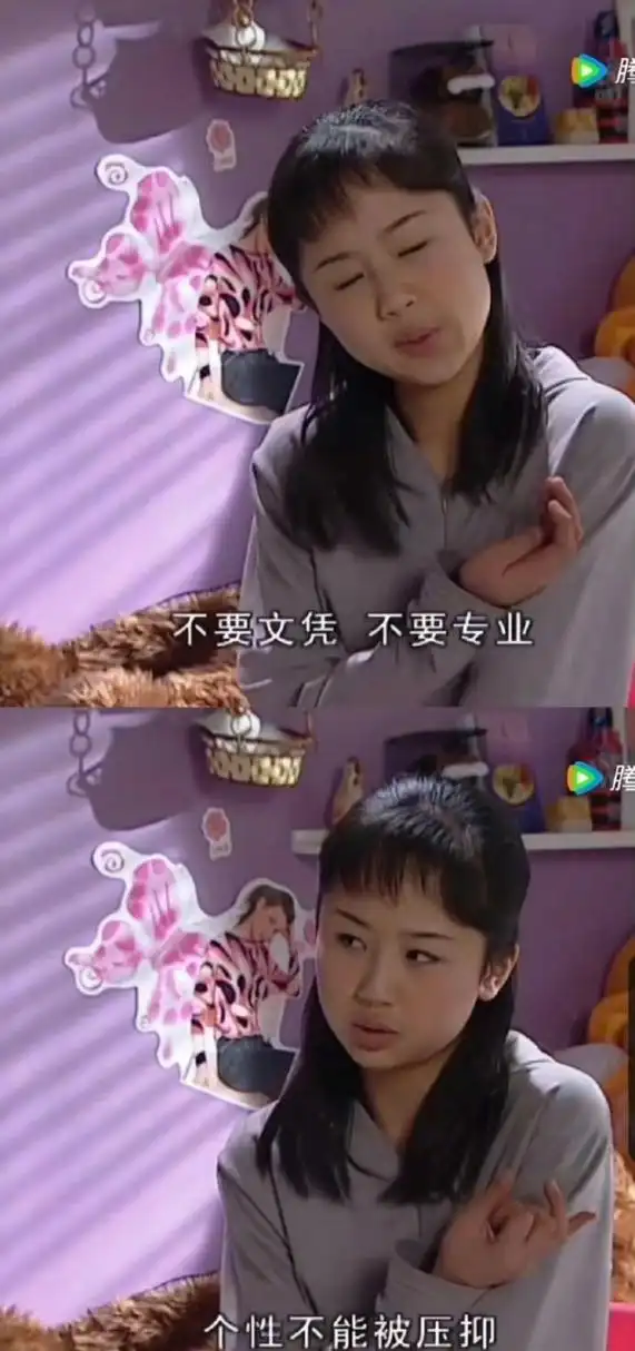 小时候看《家有儿女》,还以为杨紫说的工作在大街上都是,长大后:这么
